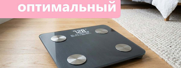 До старта семаглутида/терзипатида (оптимальный)