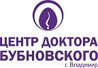 Центр доктора Бубновского во Владимире