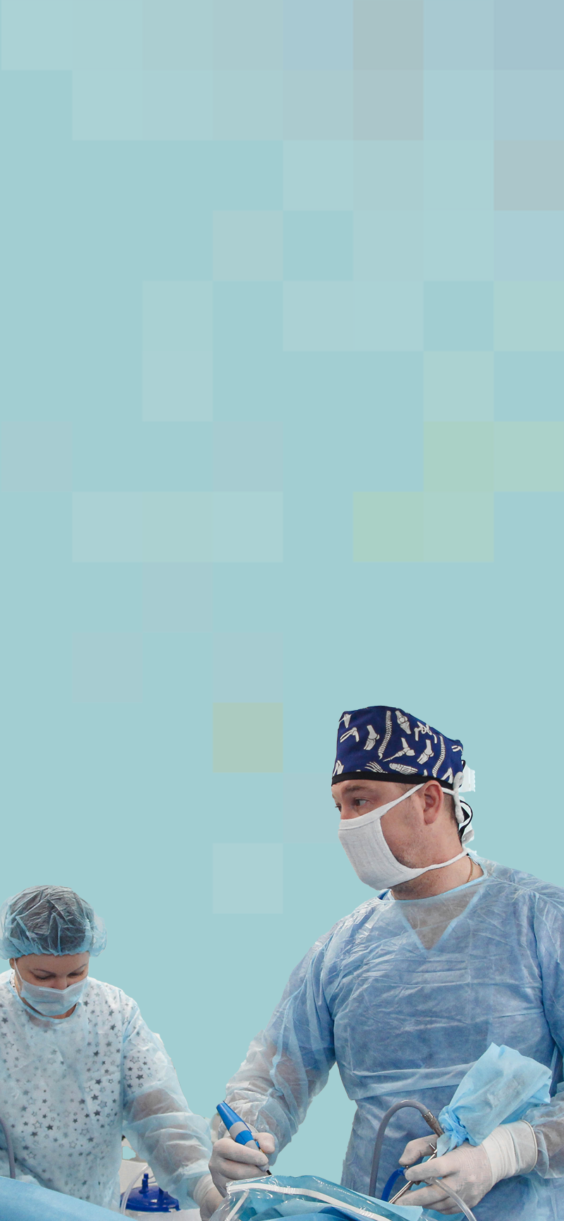 Экспертный центр травматологии и ортопедии