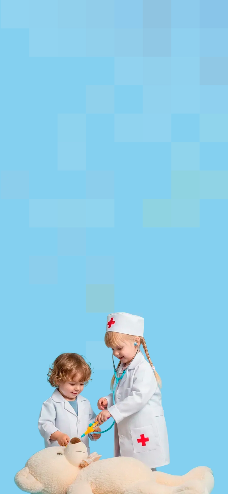 Детская поликлиника